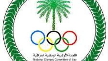
الأولمبية العراقية تدين وتستنكر الاعتداء الارهابي على مدينة برشلونة | رياضة

