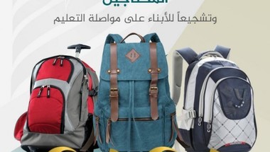 جمعية أصدقاء تطلق مبادرة “الحقيبة المدرسية”