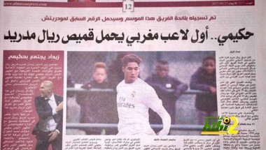 أشرف حكيمي يستعد ليكون أول مغربي في صفوف ريال مدريد