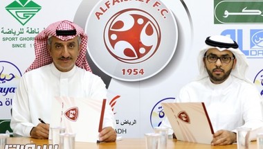 الفيصلي يوقع عقد شراكة مع شركة الهدف الأخضر (green goal)‏