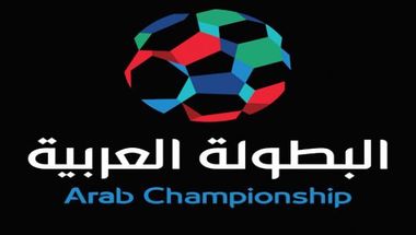 البطولة العربية للأندية: ملعب الإسكندرية يحتضن النهائي‎البطولة العربية للأندية: ملعب الإسكندرية يحتضن النهائي‎