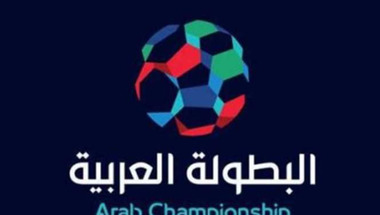 إبراهيم نور الدين حكم نهائي البطولة العربية