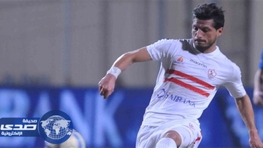 النصر يسعى لضم لاعب الزمالك طارق حامد - صحيفة صدى الالكترونية