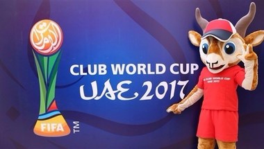 9 أكتوبر قرعة كأس العالم للأندية "الإمارات 2017"