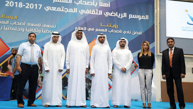 «دبي لأصحاب الهمم» يدشن فعاليات الموسم الجديد