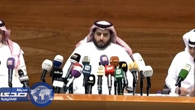 بالفيديو.. تركي آل الشيخ يوبخ صحفيا في مؤتمر هيئة الرياضة - صحيفة صدى الالكترونية