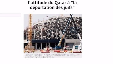 سويسرا: سلوك قطر مع "عمالة كأس العالم" كسلوك النازية مع اليهود