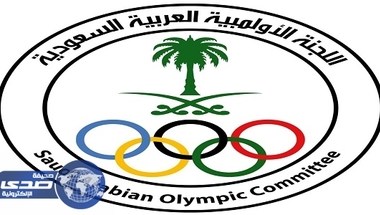 الأولمبية السعودية تصدر تقرير الأداء الرياضي للربع الثالث - صحيفة صدى الالكترونية