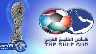 مصادر: قطر لن تنظم كأس الخليج - صحيفة صدى الالكترونية