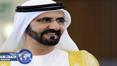 حاكم دبي: ألف مبروك صعود رجال سلمان لمونديال 2018 - صحيفة صدى الالكترونية