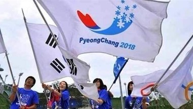 كوريا الشمالية ترسل 230 مشجعاً إلى الأولمبياد الشتوي