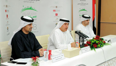 الهيئة تنظم منتدى الإمارات لاستدامة المنشآت الرياضية