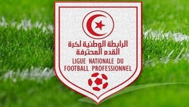 قرارات الرابطة الوطنية لكرة القدم المحترفة قرارات الرابطة الوطنية لكرة القدم المحترفة