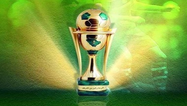 مواعيد مباريات دور الـ 8 من كأس الملك - صحيفة صدى الالكترونية