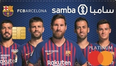 برشلونة يعلن عن تمديد تعاقده مع سامبا السعودية حتى 2023 - صحيفة صدى الالكترونية