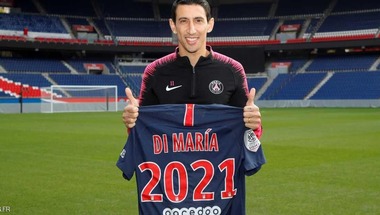 دي ماريا "باريسي" حتى عام 2021