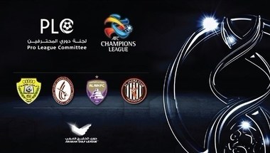 "المحترفين" تدعم فرق الدوري في أبطال آسيا