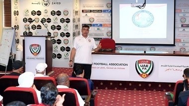 اتحاد الكرة الإماراتي يقيم أداء "الأبيض" 