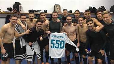 راموس يحتفل بخوض 550 مباراة مع ريال مدريد