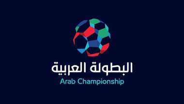 الاتحاد العربي يطلب مشاركة ثلاثي مصري في البطولة العربية للأندية