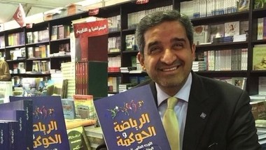 الإماراتي أحمد الشريف يدشن كتابه "الرياضة والحوكمة"