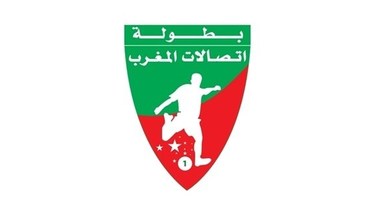 نتائج مباريات في الدوري المغربي لكرة القدم