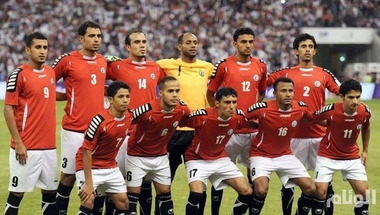 المنتخب اليمني يتأهل لنهائيات كأس آسيا لأول مرة في تاريخه
