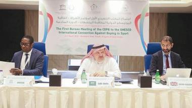 الرياض تحتضن اجتماع مؤتمر «مكافحة المنشطات»