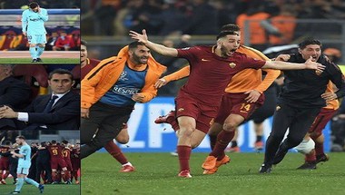 بالفيديو والصور.. روما يتأهل على حساب برشلونة في دوري الأبطال - صحيفة صدى الالكترونية