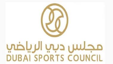 مجلس دبي الرياضي يقلص الدعم المادي لأندية الإمارة
