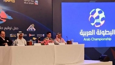 جدة تحتضن قرعة البطولة العربية الثلاثاء