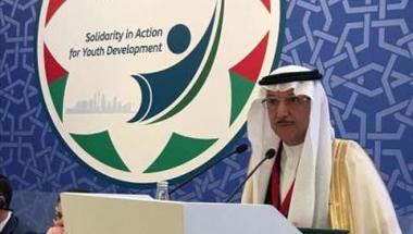 «التعاون الإسلامي» ترحب باستضافة السعودية الدورة الخامسة للمؤتمر الإسلامي لوزراء الشباب والرياضة