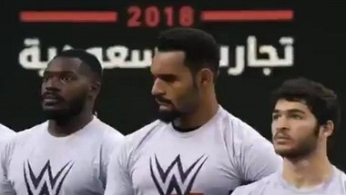 بالفيديو.. اختيار 8 مواهب في اختتام المرحلة الأولى من " تجارب WWE السعودية " - صحيفة صدى الالكترونية