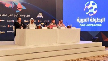 جدة تحتضن قرعة البطولة العربية للأندية