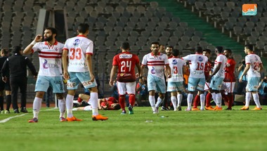 الزمالك ينهي عقدة الـ11 عاما أمام الأهلي في الدوري المصري