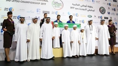احتفالية "جائزة أبوظبي للجوجيتسو" في قصر الإمارات