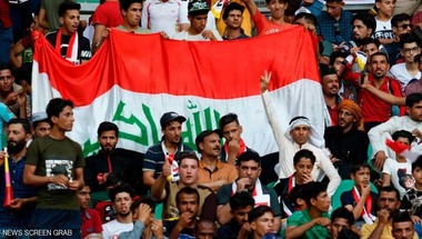 مباريات الكرة الرسمية تعود إلى العراق