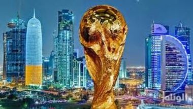 ديون قطر تتفاقم قبل مونديال 2022