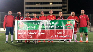 8 فرق تشارك في بطولة جماهير الوحدات الأردني