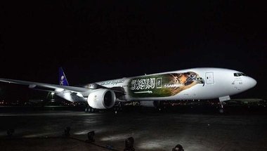 السعودية تكشف عن طائرة "الأخضر" في روسيا