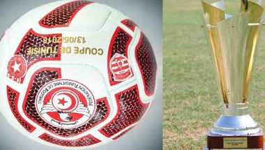 الكشف عن كرة نهائي كأس تونس لكرة القدمالكشف عن كرة نهائي كأس تونس لكرة القدم