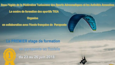 من 23 إلى 26 جوان: الدورة التدريبية الأولى للطيران المظلي في تونس