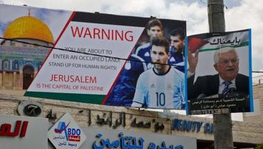 إلغاء ودية الأرجنتين وإسرائيل بالقدس بعد اعتراضات فلسطينية