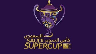 تحديد موعد كأس السوبر السعودي بين الهلال والاتحاد -  سبورت 360 عربية
