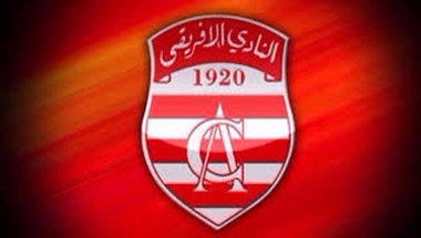 النادي الإفريقي ينهزم ضد قسنطينة الجزائري
