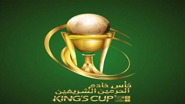 انطلاق دور الـ 32 من كأس خادم الحرمين الشريفين لكرة القدم غدا - صحيفة صدى الالكترونية