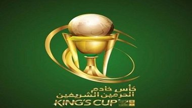 أخبار كأس الملك: إعلان حكام مباريات اليوم في كأس خادم الحرمين الشريفين -  سبورت 360 عربية