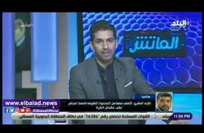 طارق العشري: أسلوب الأهلي منع الحرس من الاستحواذ على الكرة 