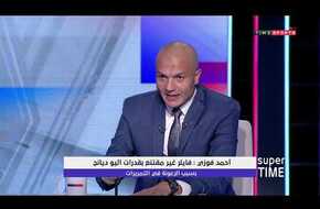 Super Time -  أحمد فوزي : الأهلي يحتاج للتعاقد مع "  أحمد منصور" وفايلر غير مقتنع بقدرات ديانج