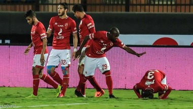 "الأهداف الملغية" تثير الجدل بمباريات الأهلي المصري